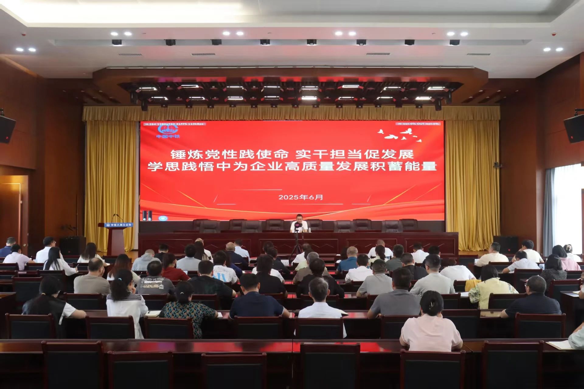 李超讲授深入贯彻中央八项规定精神学习教育专题党课