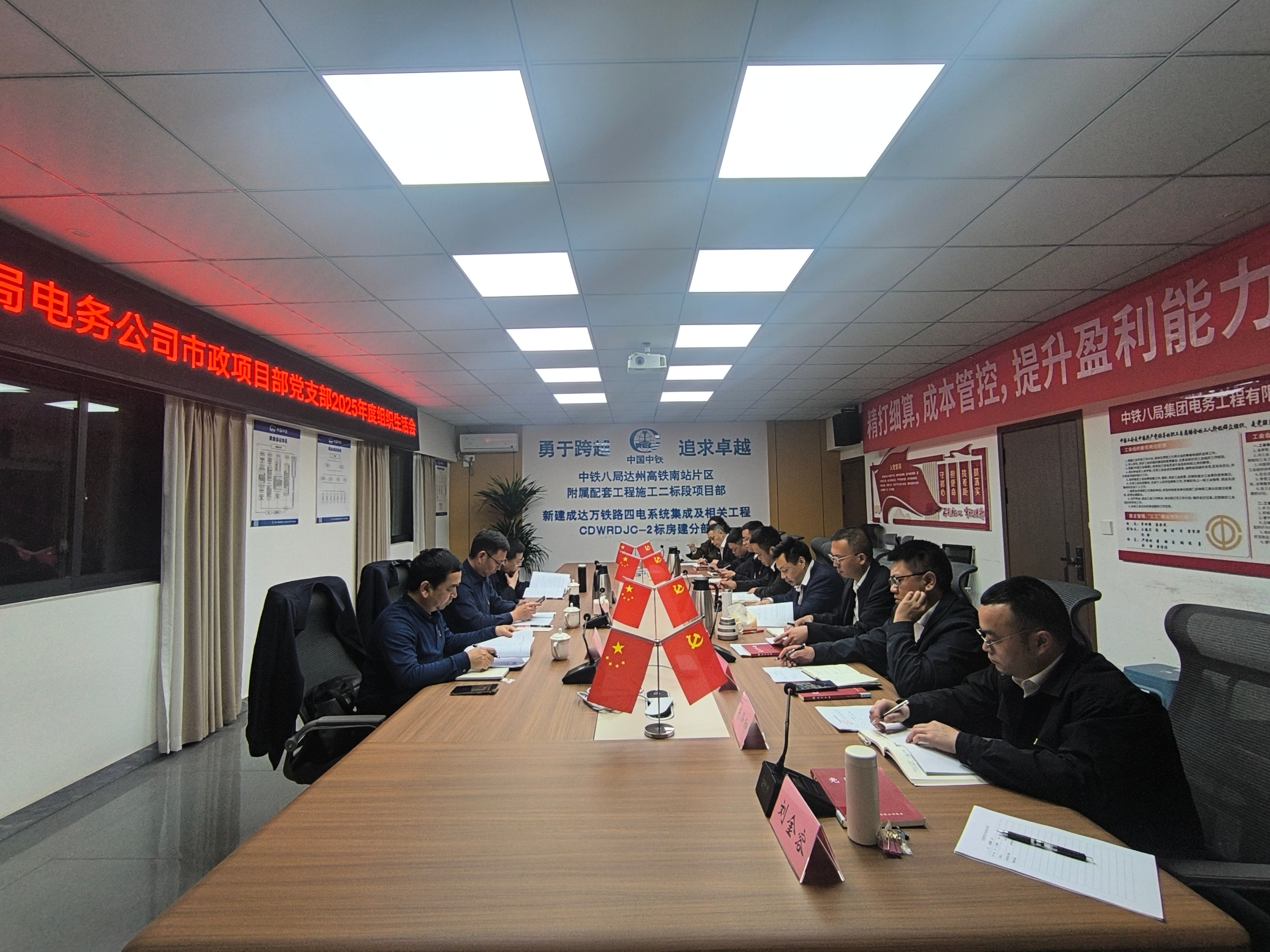 王文龙指导市政项目部党支部2025年度组织生活会并开展检查调研